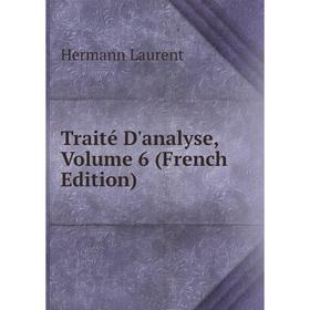 

Книга Traité D'analyse, Volume 6 (French Edition). Hermann Laurent