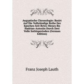 

Книга Aegyptische Chronologie