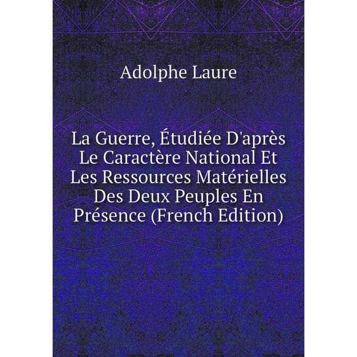 фото Книга la guerre, étudiée d'après le caractère national et les ressources matérielles des deux peuples en présence nobel press