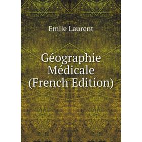 

Книга Géographie Médicale (French Edition). Emile Laurent