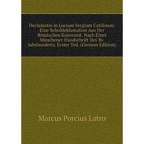 

Книга Declamatio in Lucium Sergium Catilinam