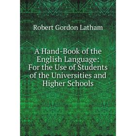 

Книга A Hand-Book of the English Language: For the Use of Students of the Universities and Higher Schools. R. G. Latham
