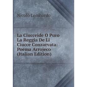 

Книга La Ciucceide O Puro La Reggia De Li Ciucce Conzarvata: Poema Arrojeco