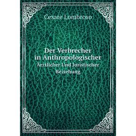 

Книга Der Verbrecher in Anthropologischer Ärztlicher Und Juristischer Beziehung. Cesare Lombroso