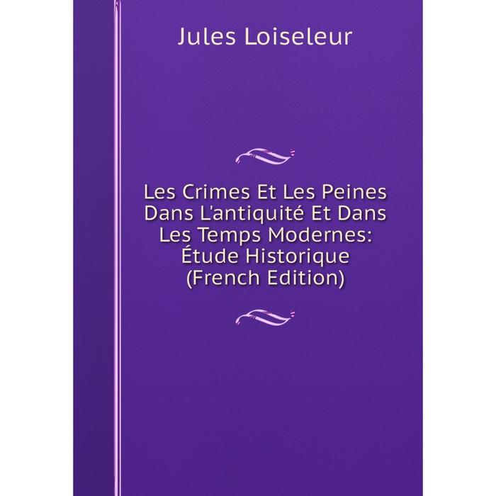 фото Книга les crimes et les peines dans l'antiquité et dans les temps modernes: étude historique nobel press