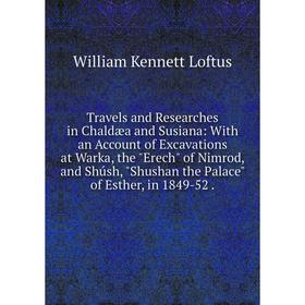 

Книга Travels and Researches in Chaldæa and Susiana