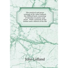 

Книга The poetical and prose writings of