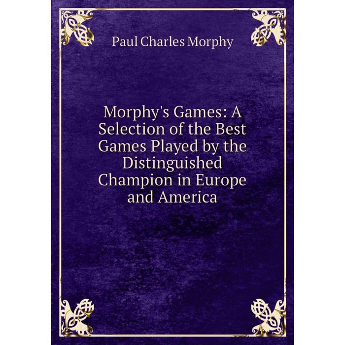 фото Книга morphy's games: a selection of the best games played by the distinguished champion in europe and america nobel press