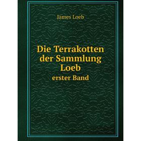 

Книга Die Terrakotten der Sammlung Loeb erster Band. James Loeb