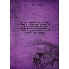 

Книга Fifty years' recollections of an old bookseller
