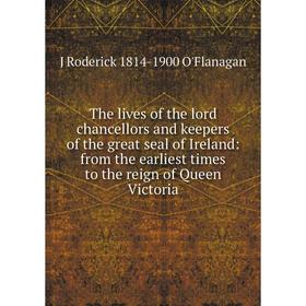 

Книга The lives of the lord chancellors and keepers of the great seal of Ireland