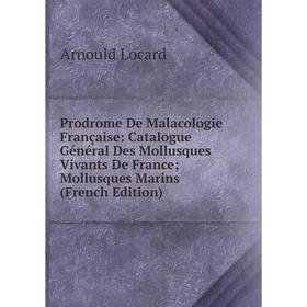 

Книга Prodrome De Malacologie Française: Catalogue Général Des Mollusques Vivants De France; Mollusques Marins (French Edition). Arnould Locard