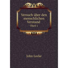 

Книга Versuch über den menschlichen Verstand Theil 1. John Locke