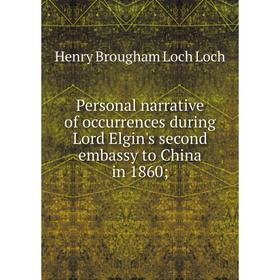 

Книга Personal narrative of occurrences during Lord Elgin's second embassy to China in 1860; . Henry Brougham Loch Loch