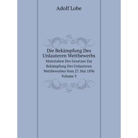 

Книга Die Bekämpfung Des Unlauteren Wettbewerbs Materialien Des Gesetzes Zur Bekämpfung Des Unlauteren Wettbewerbes Vom 27. Mai 1896 Volume 3. Adolf L