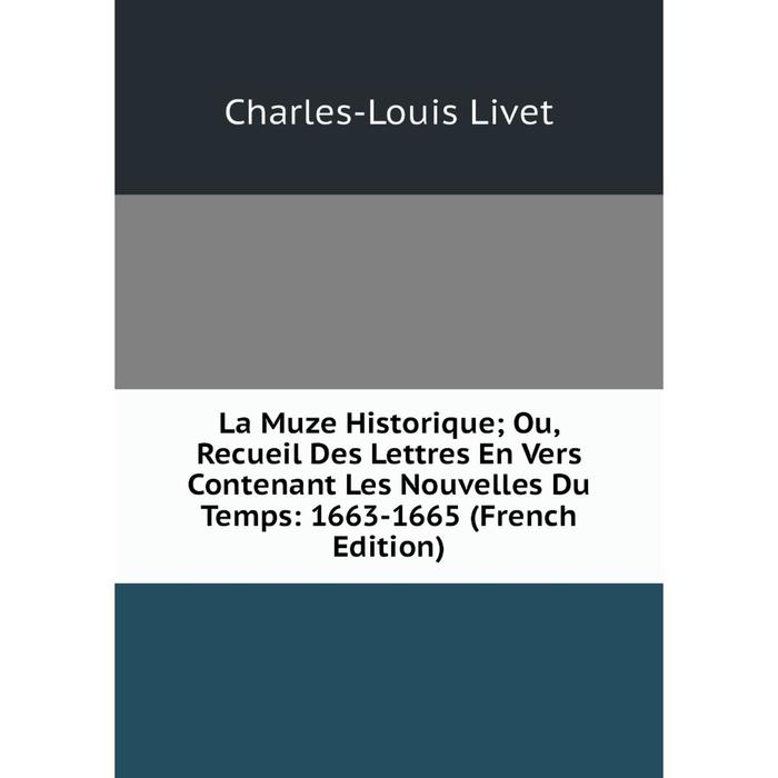 фото Книга la muze historique; ou, recueil des lettres en vers contenant les nouvelles du temps: 1663-1665 nobel press