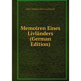 

Книга Memoiren Eines Livländers