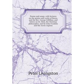 

Книга Poems and songs; with lectures on the genius and works of Burns