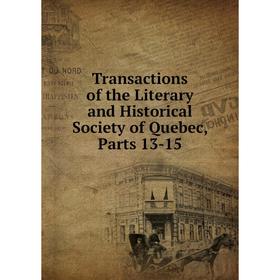

Книга Transactions of the Literary and Historical Society of Quebec, Parts 13-15