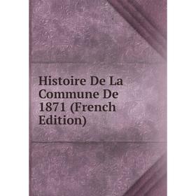 

Книга Histoire De La Commune De 1871 (French Edition)