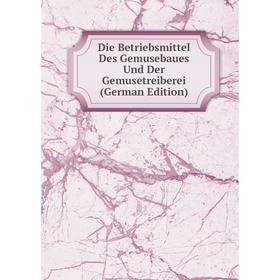 

Книга Die Betriebsmittel Des Gemusebaues Und Der Gemusetreiberei (German Edition)