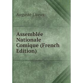 

Книга Assemblée Nationale Comique (French Edition). Auguste Lireux