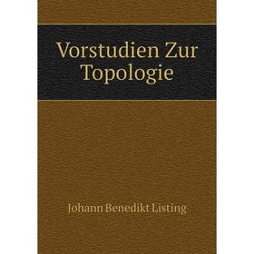 

Книга Vorstudien Zur Topologie. Johann Benedikt Listing
