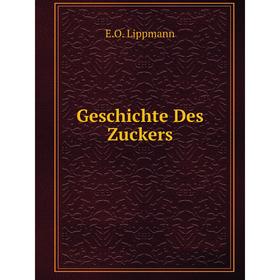 

Книга Geschichte Des Zuckers. E.O. Lippmann