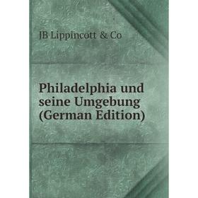 

Книга Philadelphia und seine Umgebung (German Edition). JB Lippincott & Co
