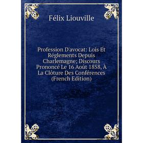 

Книга Profession D'avocat
