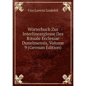 

Книга Wörterbuch Zur Interlinearglosse Des Rituale Ecclesiae Dunelmensis, Volume 9 (German Edition). Uno Lorenz Lindelöf
