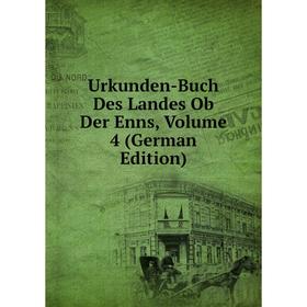 

Книга Urkunden-Buch Des Landes Ob Der Enns, Volume 4 (German Edition)