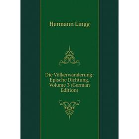 

Книга Die Völkerwanderung: Epische Dichtung, Volume 3 (German Edition). Hermann Lingg