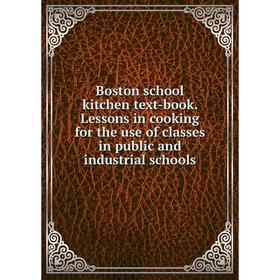 

Книга Boston school kitchen text-book. Lessons in cooking for the use of classes in public and industrial schools