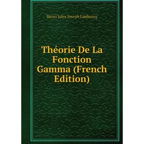 

Книга Théorie De La Fonction Gamma