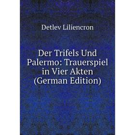 

Книга Der Trifels Und Palermo: Trauerspiel in Vier Akten