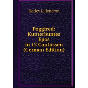 

Книга Poggfred: Kunterbuntes Epos in 12 Cantussen (German Edition). Detlev Liliencron