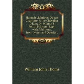 

Книга Hannah Lightfoot