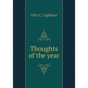 

Книга Thoughts of the year. Otto C. Lightner