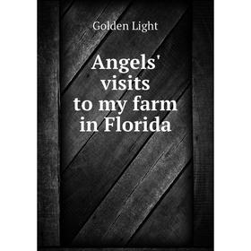 

Книга Angels' visits to my farm in Florida. Golden Light