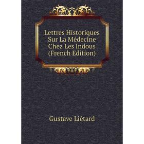 

Книга Lettres Historiques Sur La Médecine Chez Les Indous