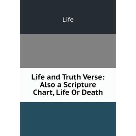 

Книга Life and Truth Verse: Also a Scripture Chart, Life Or Death