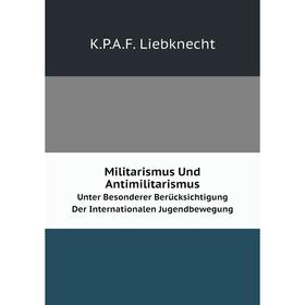 

Книга Militarismus Und AntimilitarismusUnter Besonderer Berücksichtigung Der Internationalen Jugendbewegung