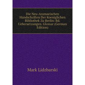

Книга Die Neu-Aramaeischen Handschriften Der Koeniglichen Bibliothek Zu Berlin