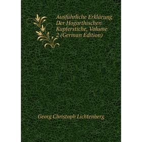 

Книга AusfUhrliche Erklarung Der Hogarthischen Kupferstiche