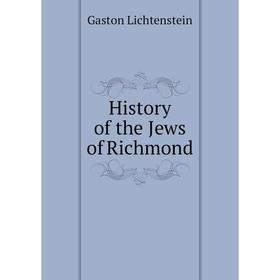 

Книга History of the Jews of Richmond. Gaston Lichtenstein