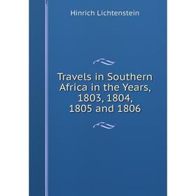 

Книга Travels in Southern Africa in the Years, 1803, 1804, 1805 and 1806