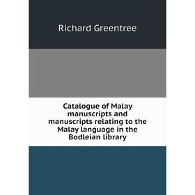 

Книга Catalogue of Malay manuscripts and manuscripts relating to the Malay language in the Bodleian library. Richard Greentree