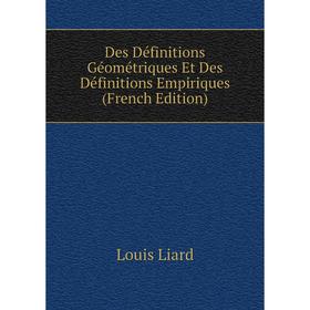 

Книга Des Définitions Géométriques Et Des Définitions Empiriques
