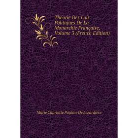 

Книга Théorie Des Lois Politiques De La Monarchie Française